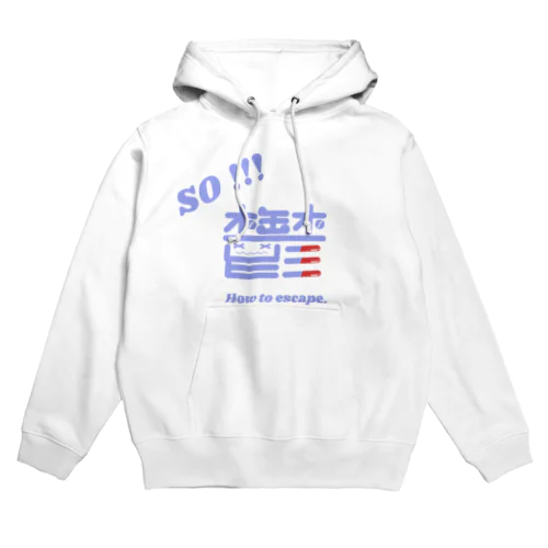 爽やかに病む Hoodie