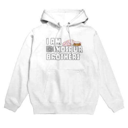 恐竜ブラザースのお昼寝 Hoodie