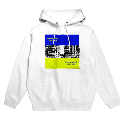 globalism　VS　nationalismⅢver.2 Hoodie