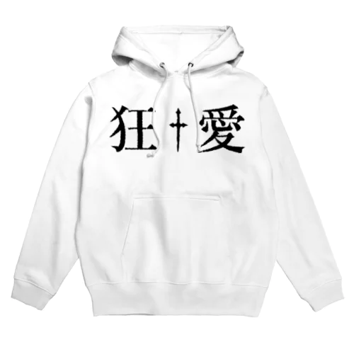 90年代V系インスパイアグッズ・・・狂愛・・・† Hoodie