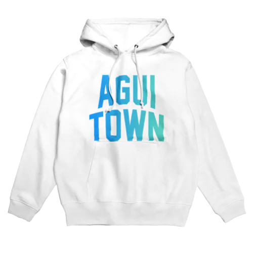 阿久比町 AGUI TOWN Hoodie