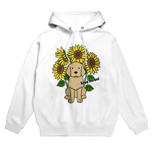 君は僕の太陽 Hoodie