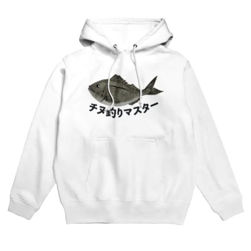 チヌ釣り大会専用 Hoodie