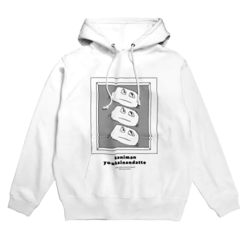 三連カニまん Hoodie