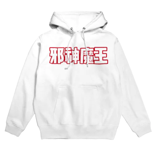 邪神魔王ロゴ【赤✖️白】 Hoodie