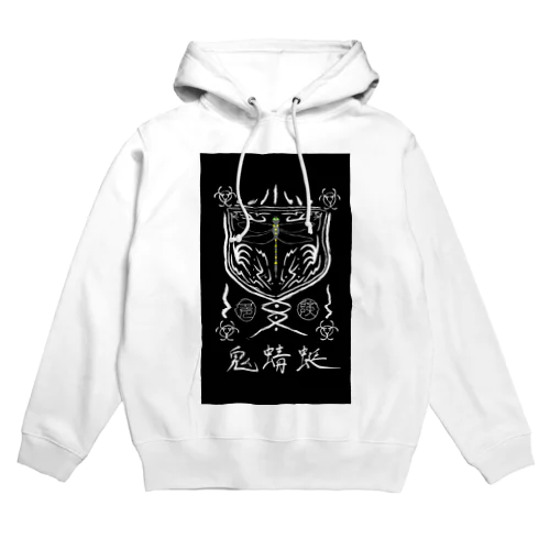 蚊取絵図　其ノ参 Hoodie