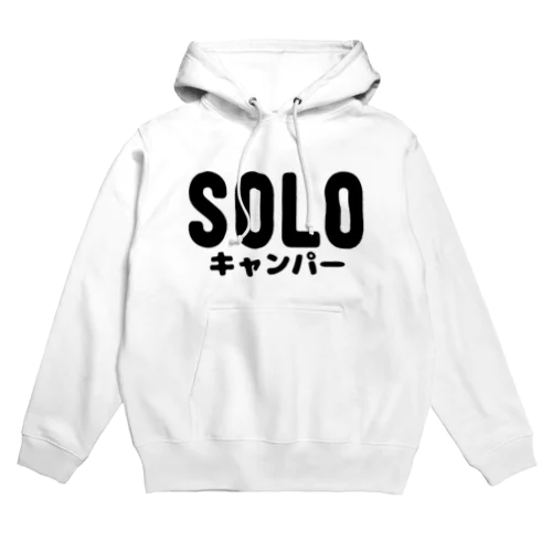 ソロキャンパー 黑ロゴ イエッティ公認 Hoodie