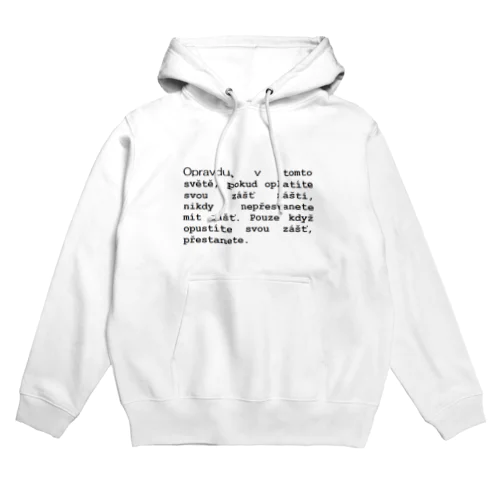 恨みを捨ててこそ Hoodie