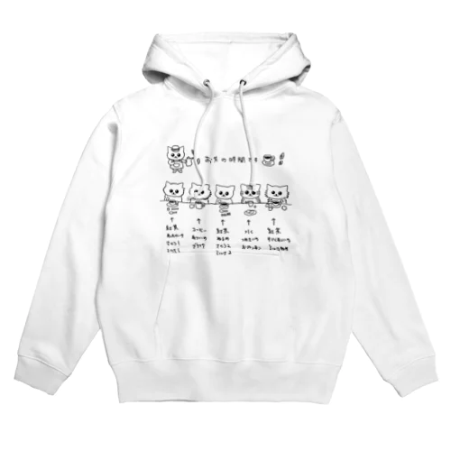 十人十色お茶の時間 Hoodie