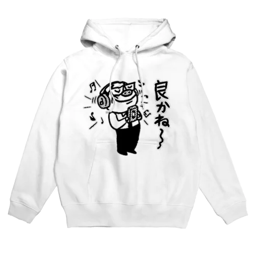 博多オヤジ街で音楽を楽しむ。 Hoodie