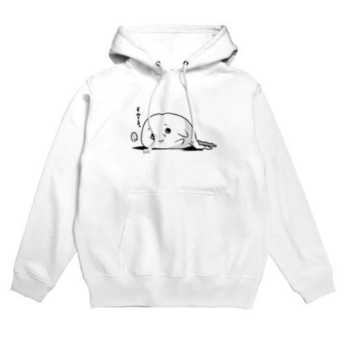 すねてる。 Hoodie