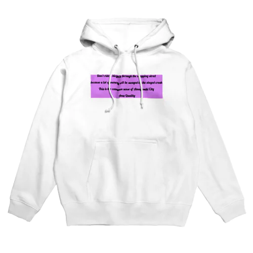 ama quailty Hoodie