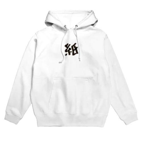 紙丸 Hoodie