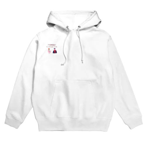 新にっちもさっちもロゴ Hoodie