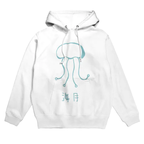 海月 Hoodie