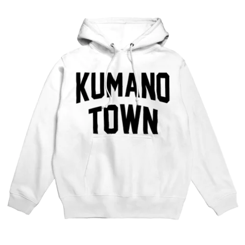 熊野町 KUMANO TOWN Hoodie