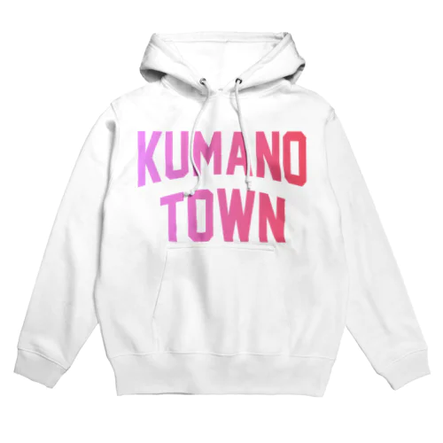 熊野町 KUMANO TOWN Hoodie