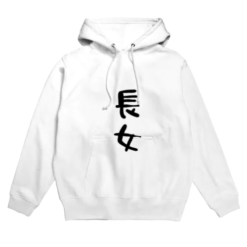 あたいのことは姐さんと呼びな Hoodie