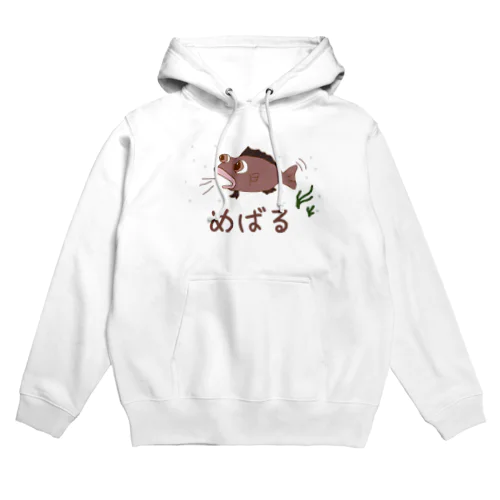 めばるくん Hoodie