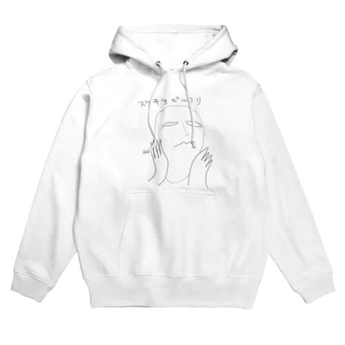 スケキヨ(びっくり) Hoodie