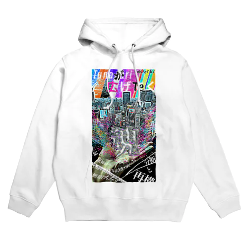 『Humain』 Hoodie