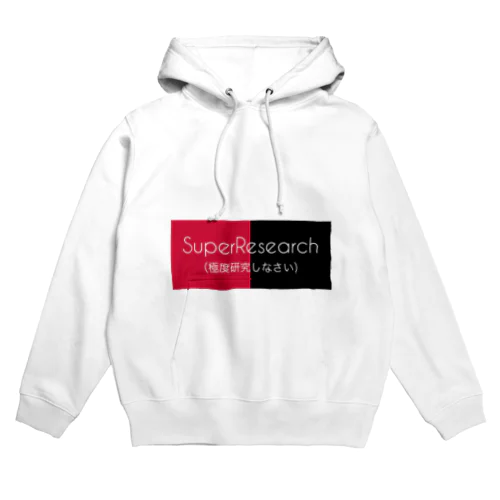 SuperResearch パーカー