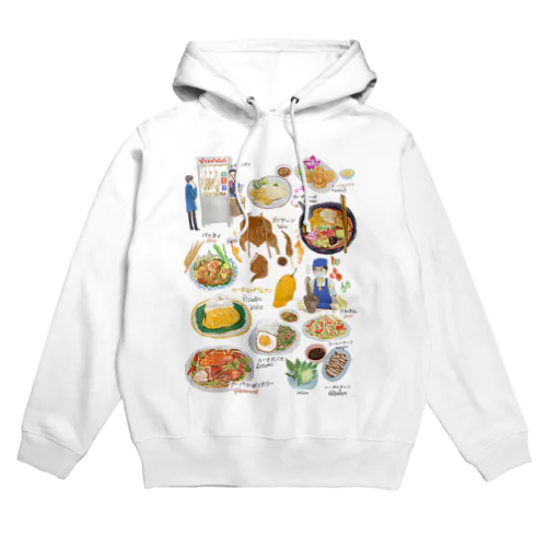 絶品タイ料理９選！ Hoodie