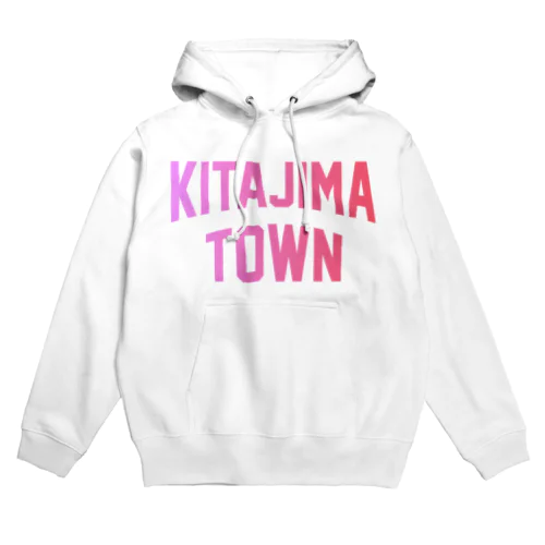 北島町 KITAJIMA TOWN Hoodie