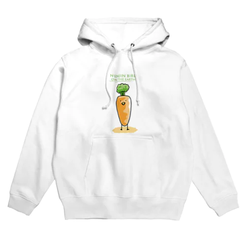 にんじんバード Hoodie