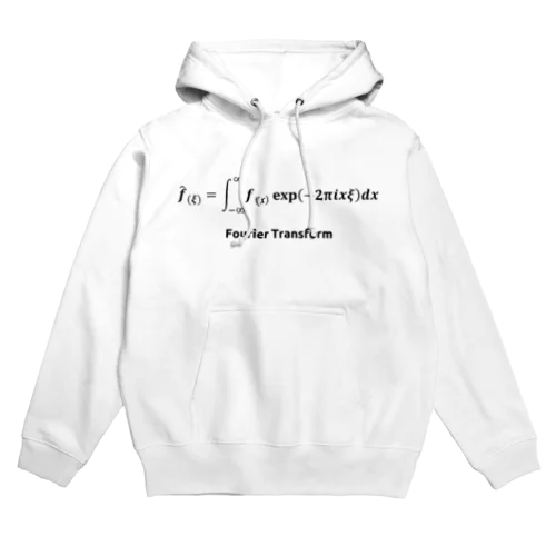 【数式グッズ】フーリエ変換 Hoodie