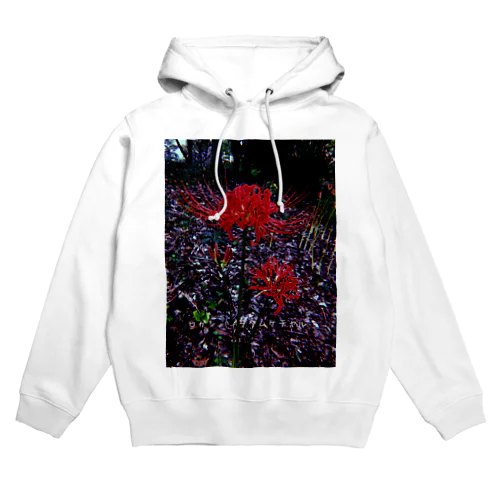 ヒガンバナヲタムケテヤル Hoodie