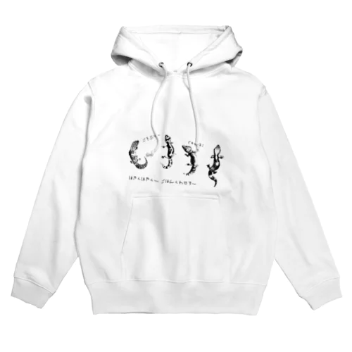 あらぶるレオパたーち vol.1 Hoodie