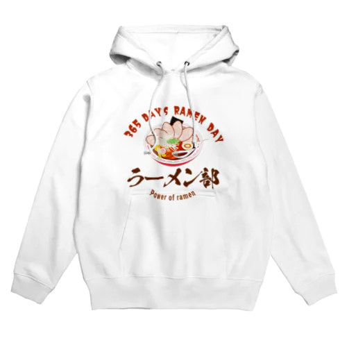 ラーメン好きに Hoodie