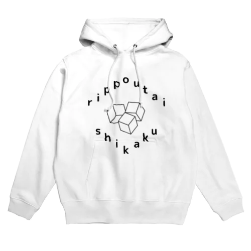 りっぽうたい しかく Hoodie