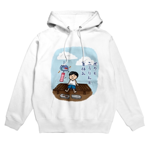 ボクと風鈴と夏休み Hoodie