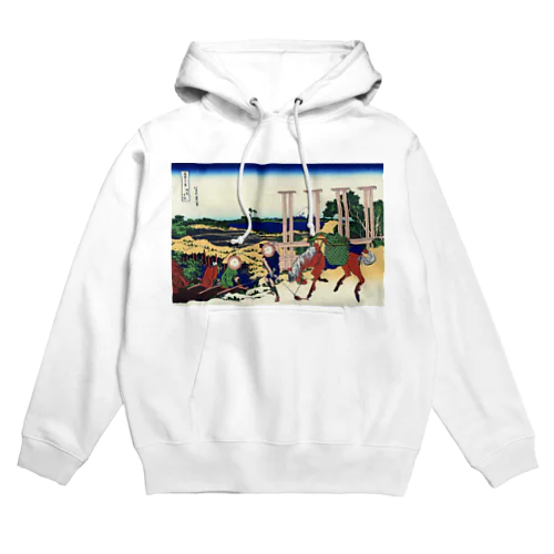 葛飾北斎_冨嶽三十六景　武州千住 Hoodie