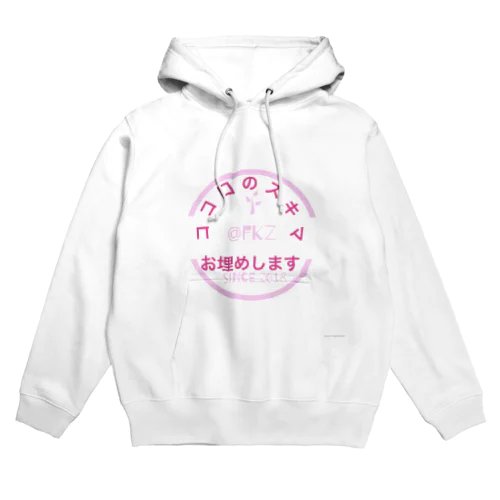 りっぷる福造 Hoodie