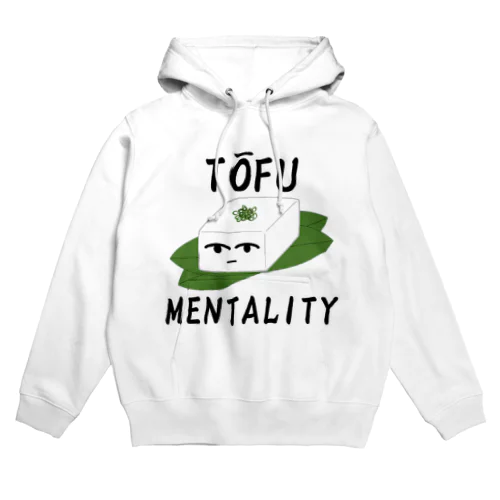 とうふメンタル（ローマ字・大） Hoodie