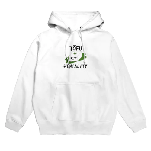 とうふメンタル（ローマ字・小） Hoodie