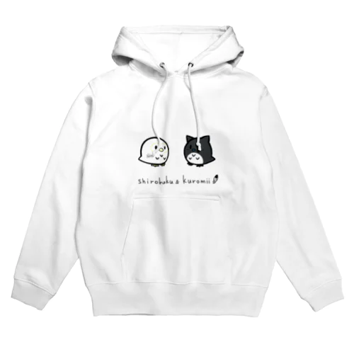 しろふくとクロミィ Hoodie