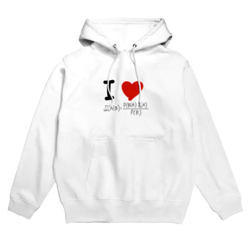 I LOVE ベイズの定理 Hoodie