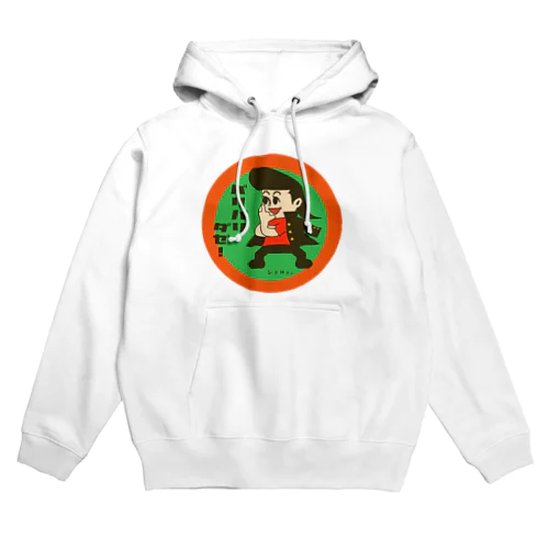 レトロクンシリーズ（なつかしいメンコ・昭和のヤンキー風） Hoodie