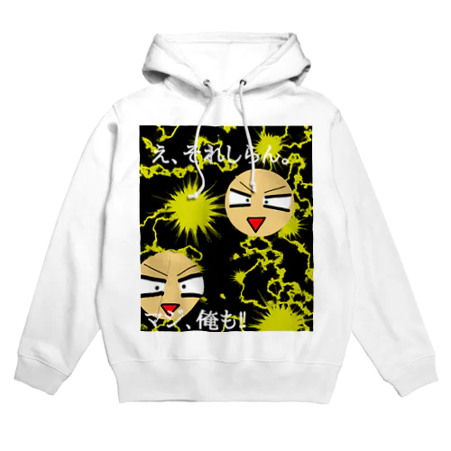 THEなぞのやりとRI Hoodie