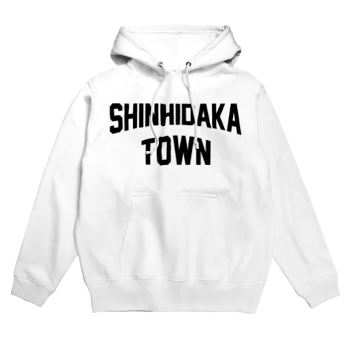 新ひだか町 SHINHIDAKA TOWN パーカー