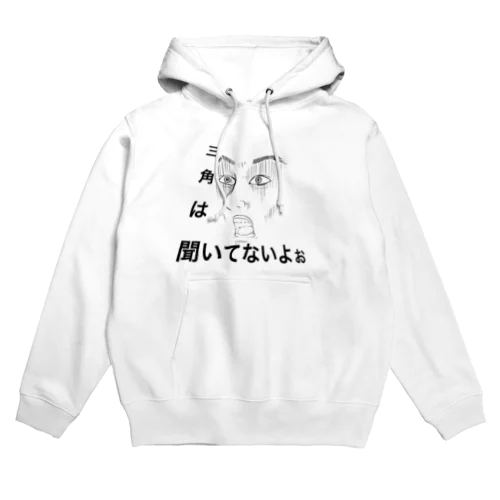 艇驚　シリーズ④ Hoodie