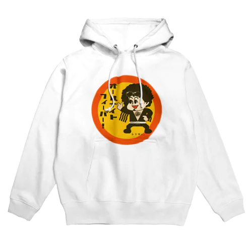 レトロクンシリーズ（なつかしいメンコ・ディスコダンス） Hoodie