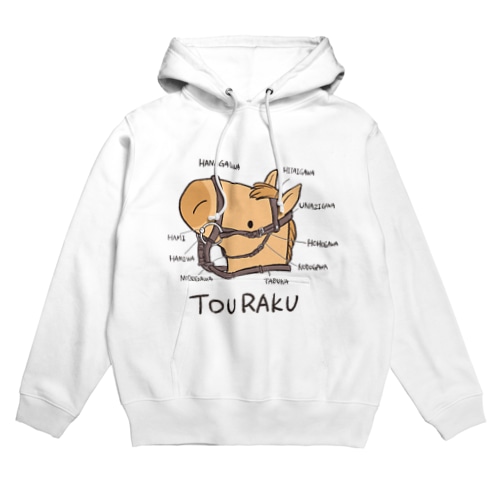 頭絡UMAヘッド Hoodie