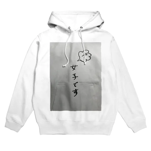 プ女子 Hoodie