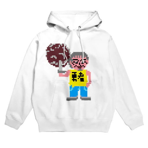 伝説のおっさん「田 節夫(でん せつお)さん」ドット絵 Hoodie