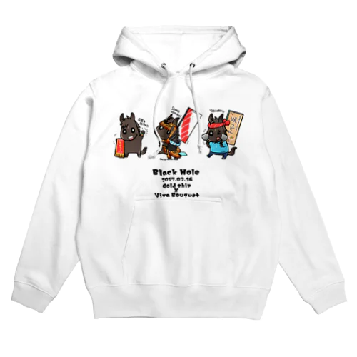 変身！ブラックホール君 Hoodie